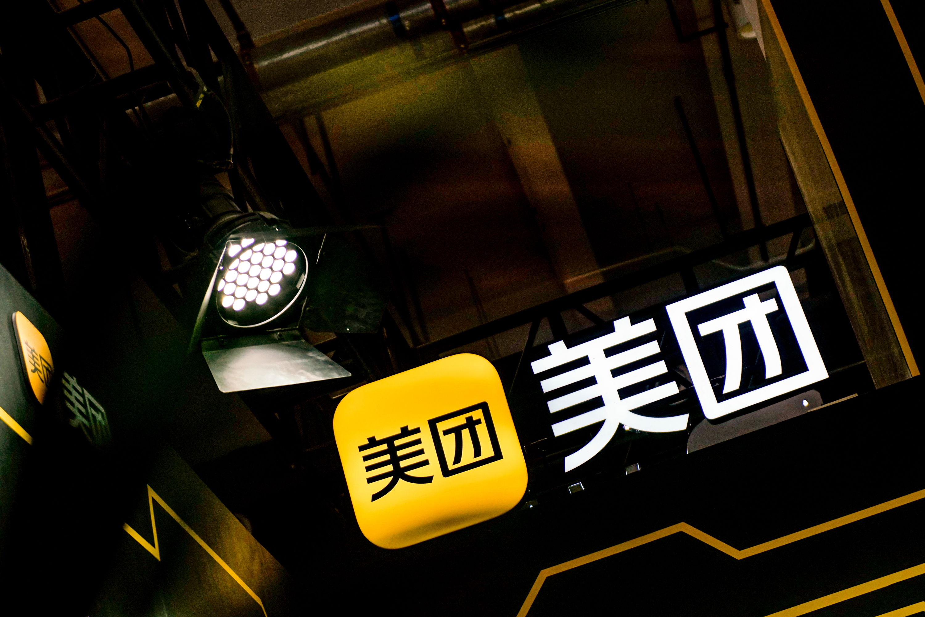 帮每个商家用上自己的AI助理！美团智能掌柜全新升级，全国超50家连锁餐饮品牌已试用