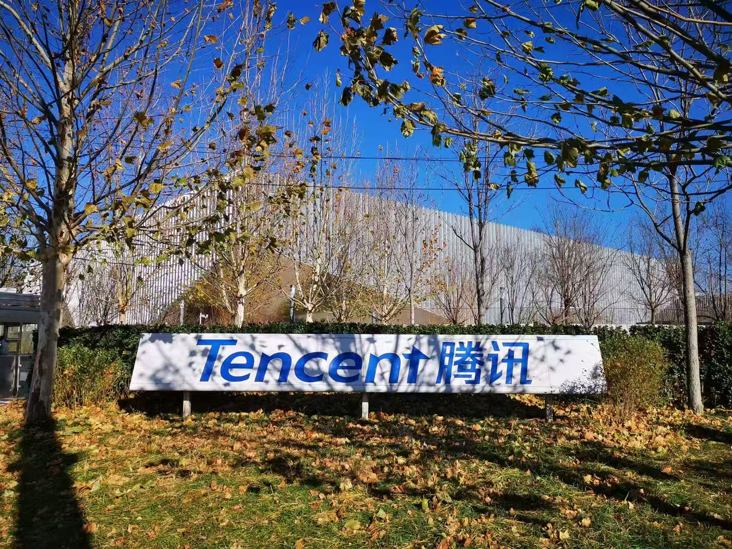 华夏基金走进中国石油大学，北京公募基金高质量发展在行动