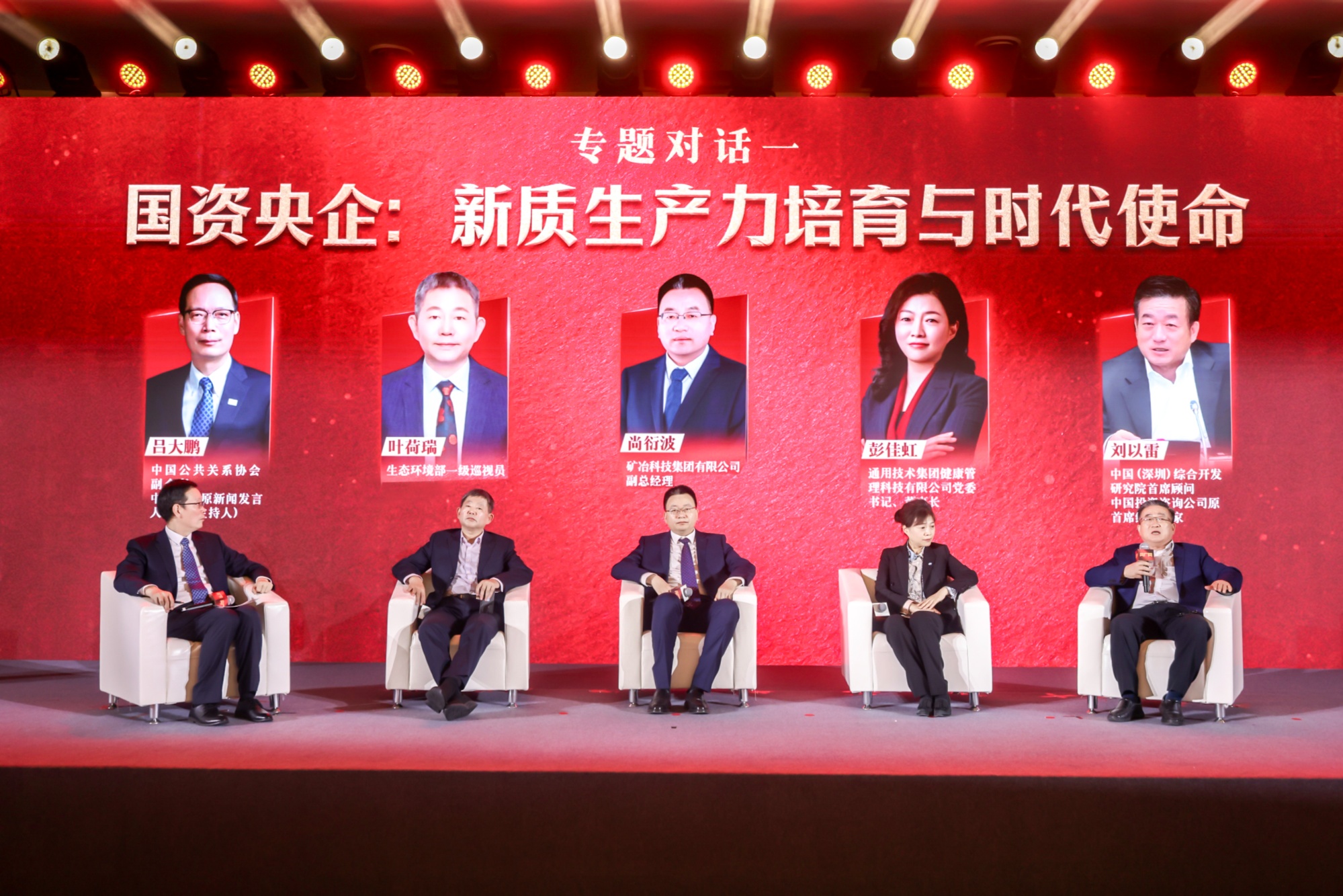 专家：中资机构出海推动人民币国际化