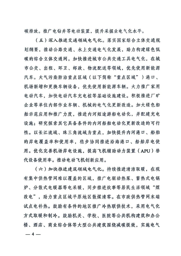 市场监管总局印发指导意见 构建特种设备全生命周期技术体系