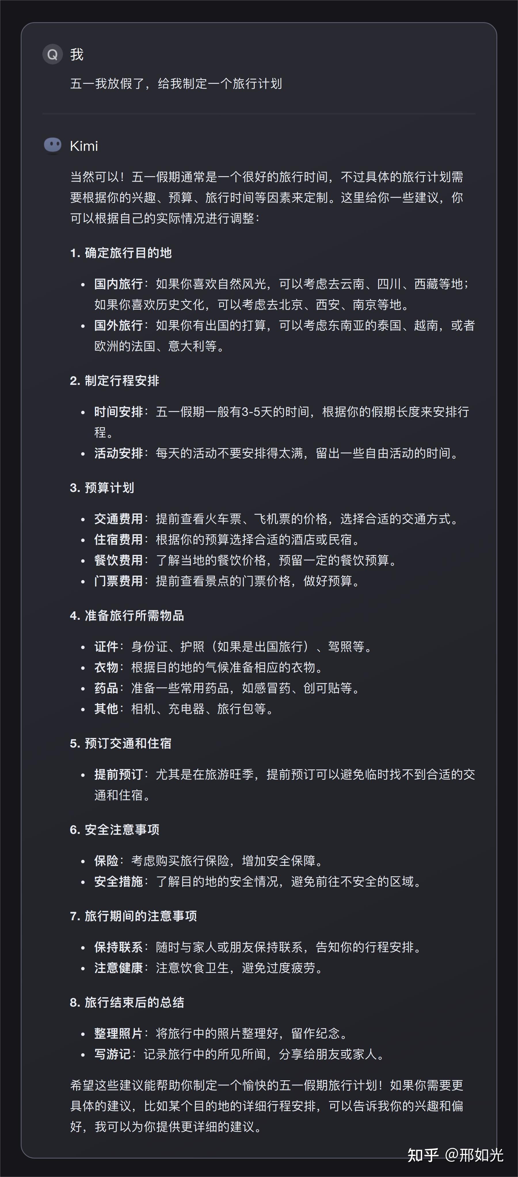 迅策科技2025年业绩解读：营收翻倍、盈利迎来拐点 词元时代到来，数据重新定义AI产业新叙事