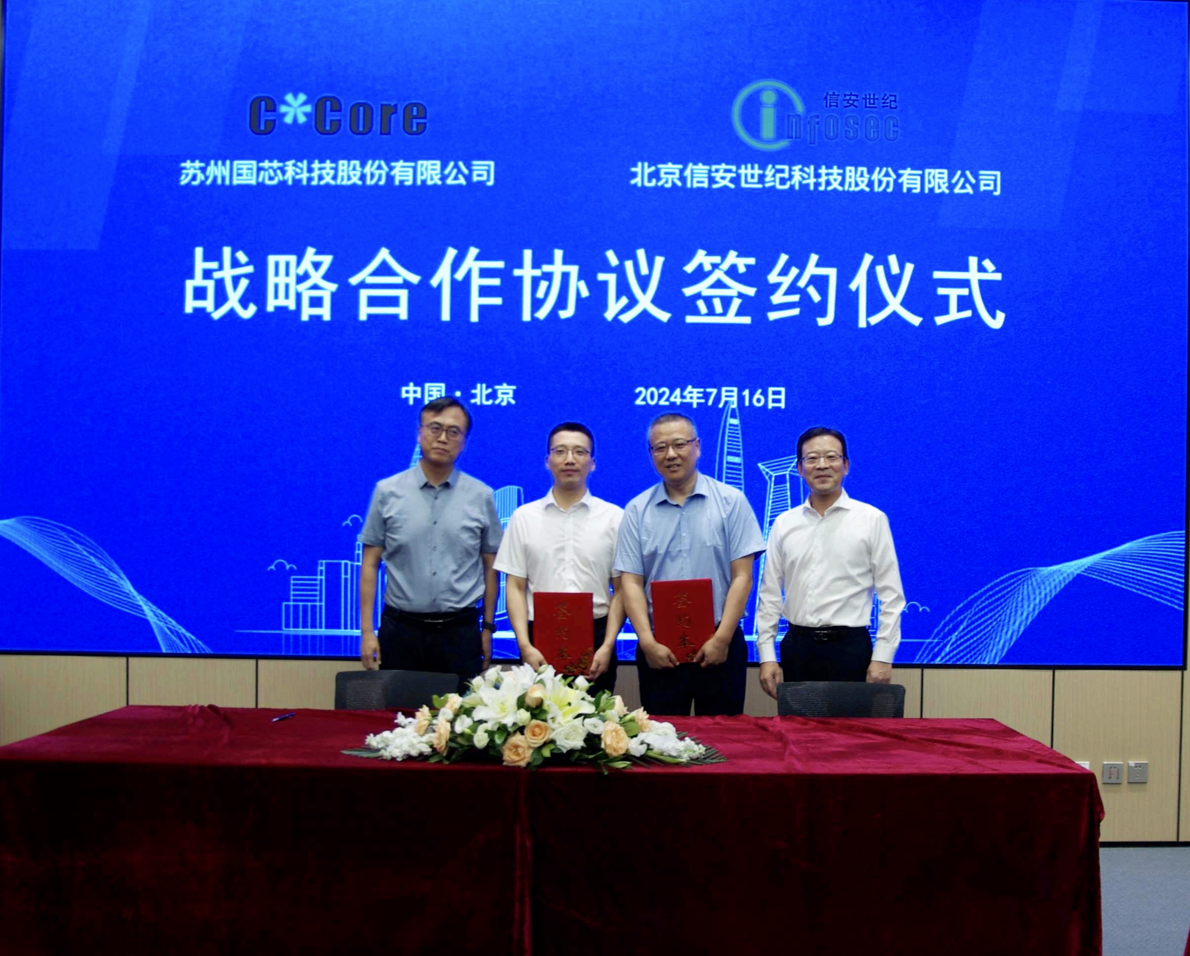 申通快递与宁德时代签署战略合作协议