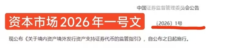 工行行长刘�B回应分红率上调：如果资本市场有呼声，将带头响应
