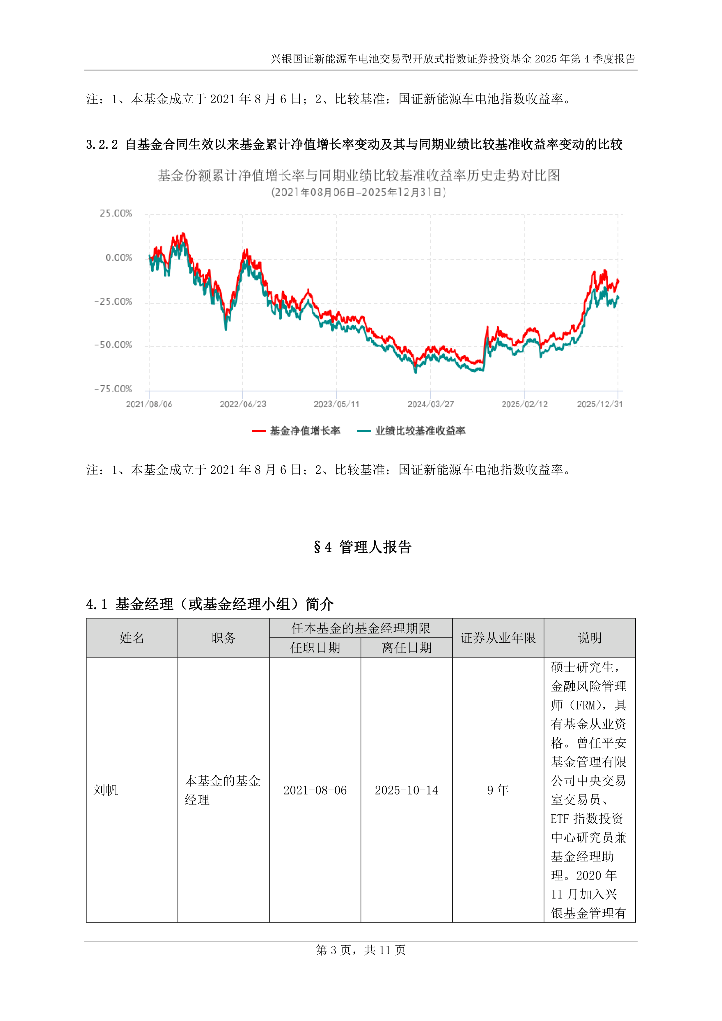市场震荡中A500指数韧性凸显,工银瑞信产品矩阵一键布局核心资产