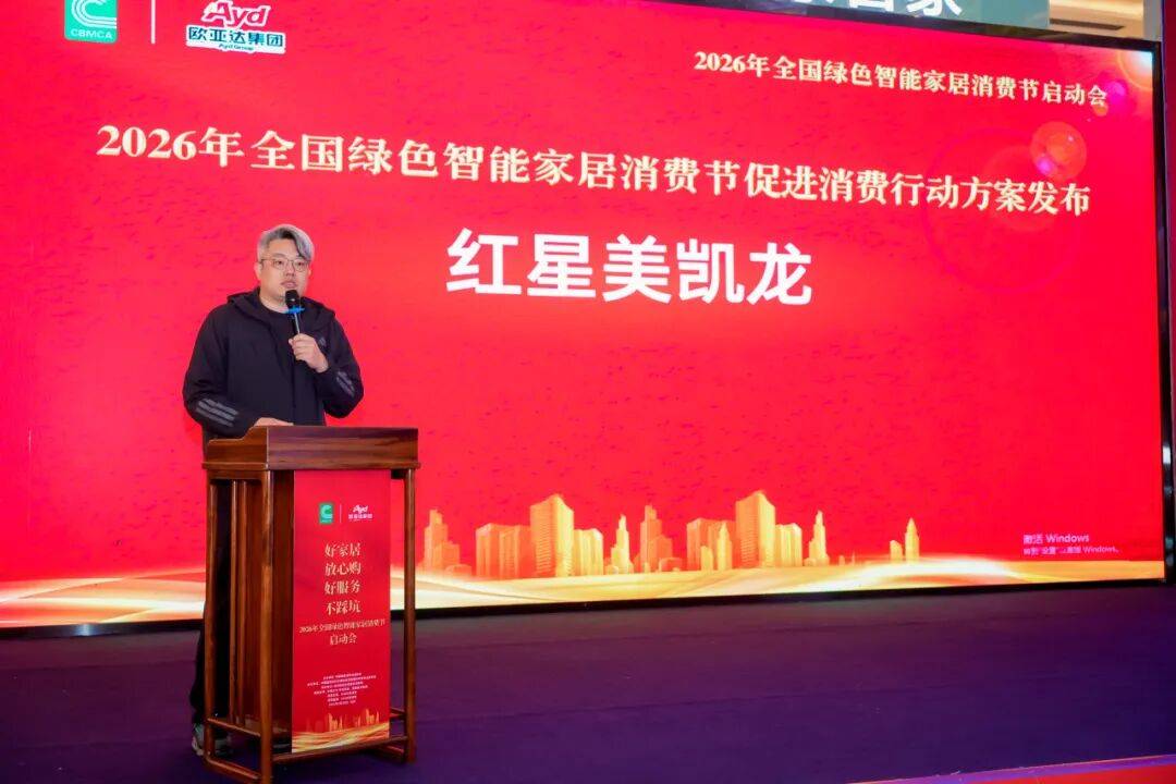 2026全国精品首发季启动