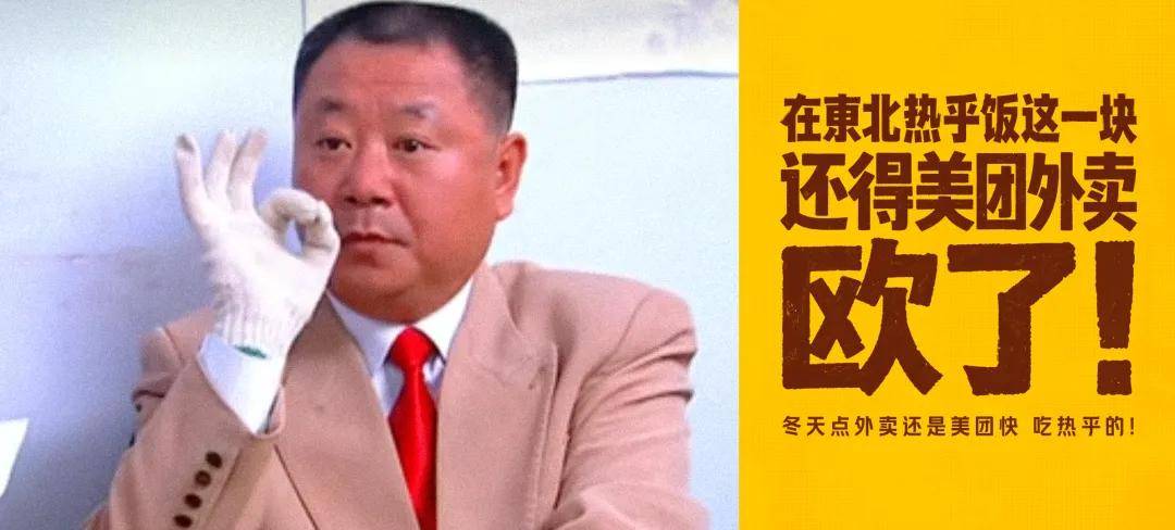 官方定调：外卖大战该结束了！知名餐饮品牌创始人：太不容易了，期待看到实质变化，餐饮业该拼食材、拼服务、拼匠心而非拼“9元9”