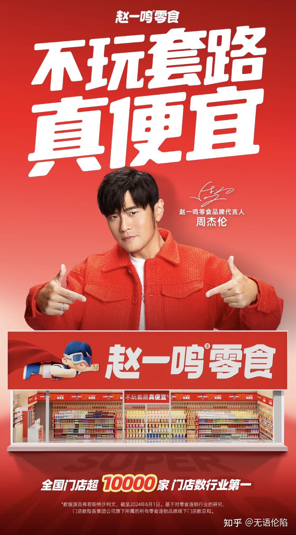 官方定调：外卖大战该结束了！知名餐饮品牌创始人：太不容易了，期待看到实质变化，餐饮业该拼食材、拼服务、拼匠心而非拼“9元9”