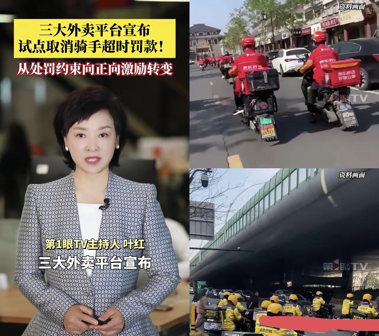 官方定调：外卖大战该结束了！知名餐饮品牌创始人：太不容易了，期待看到实质变化，餐饮业该拼食材、拼服务、拼匠心而非拼“9元9”