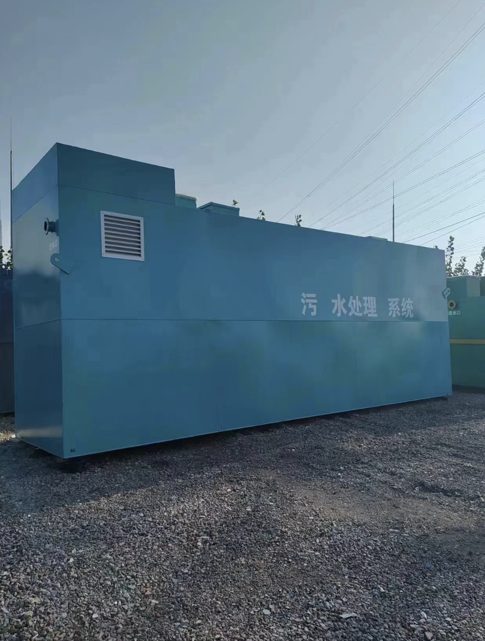 舜禹股份获得发明专利授权：“一种高速公路服务区污水处理连续进水控制方法”