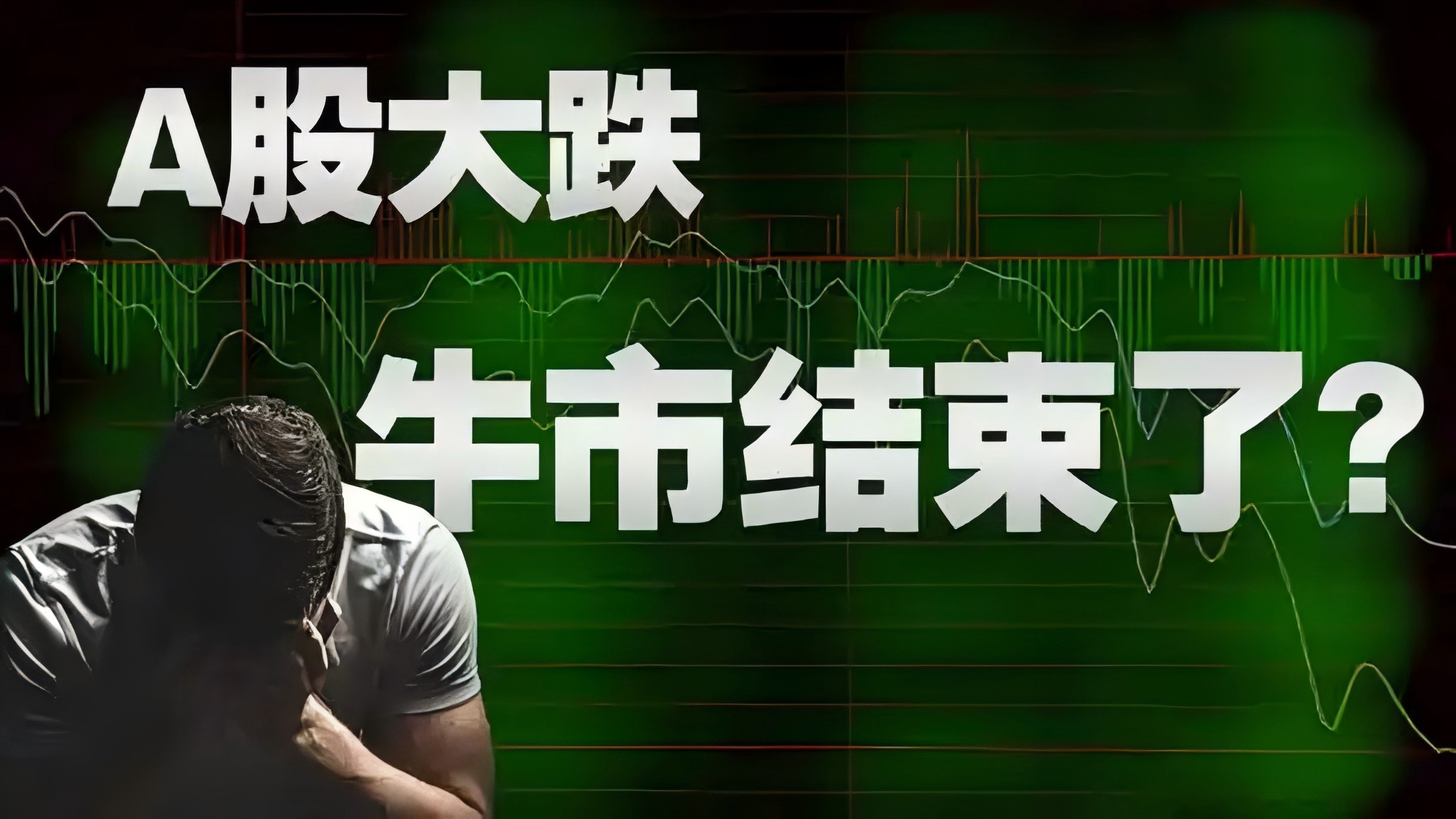阿联酋股市跌幅扩大