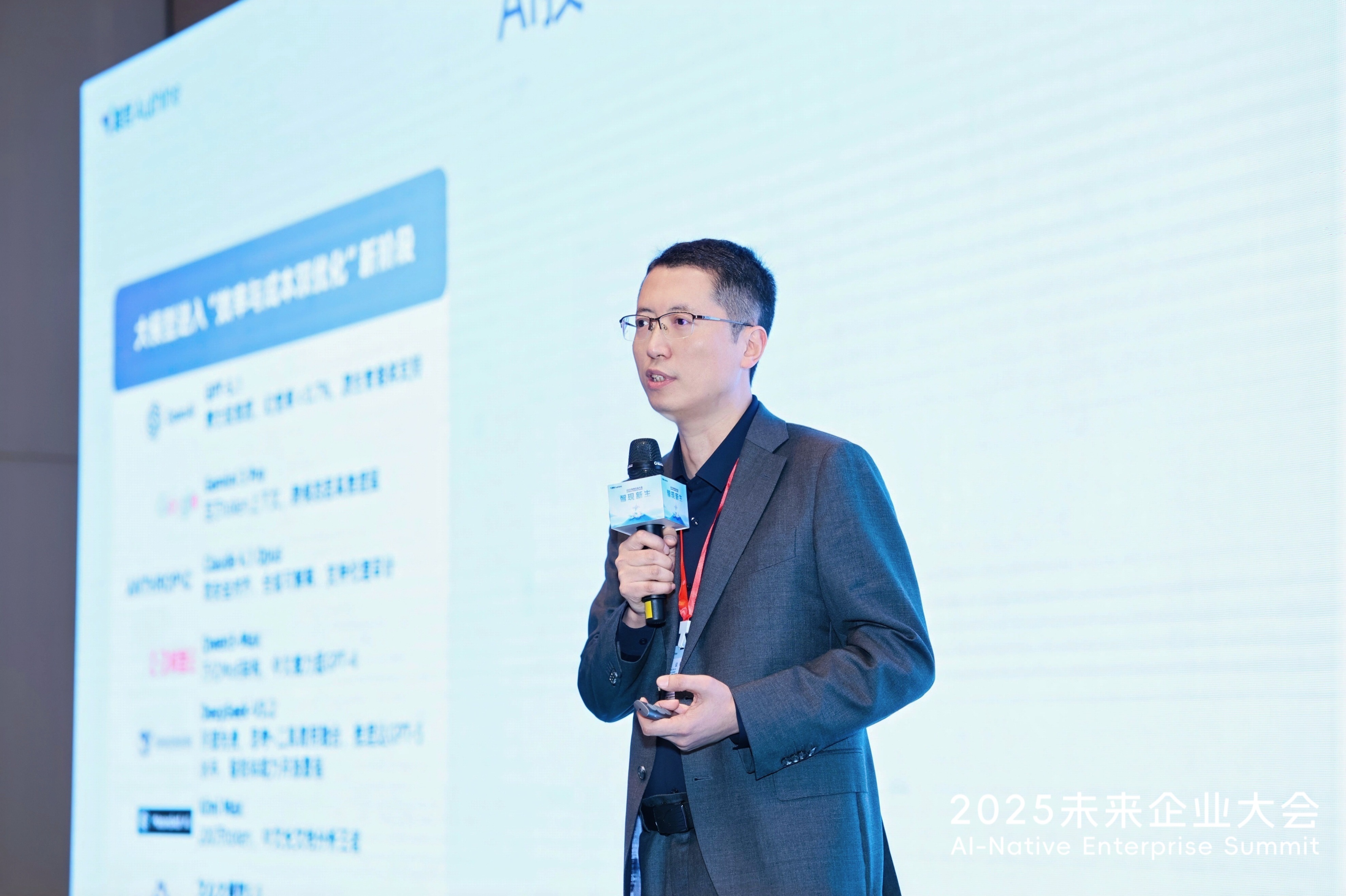 共探AI赋能产业变革新路径 2026全球开发者先锋大会举行