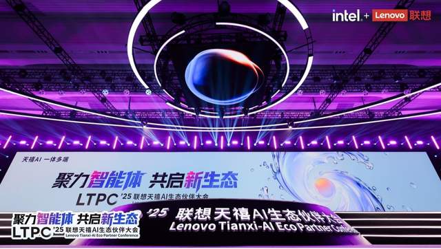 共探AI赋能产业变革新路径 2026全球开发者先锋大会举行