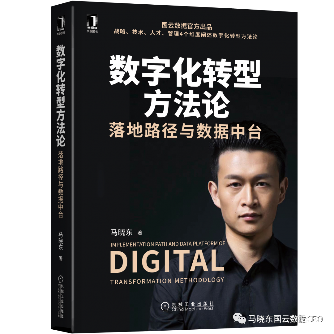 数字资本利益论：三重五维框架下的智能母体与生命治理