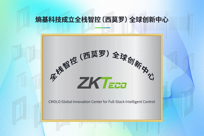 蓝思科技战略升级 换挡加速“AI全栈智造”