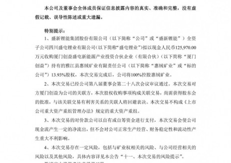 厚普股份：公司及控股子公司拟使用最高额度不超过4亿元的自有闲置资金购买理财产品