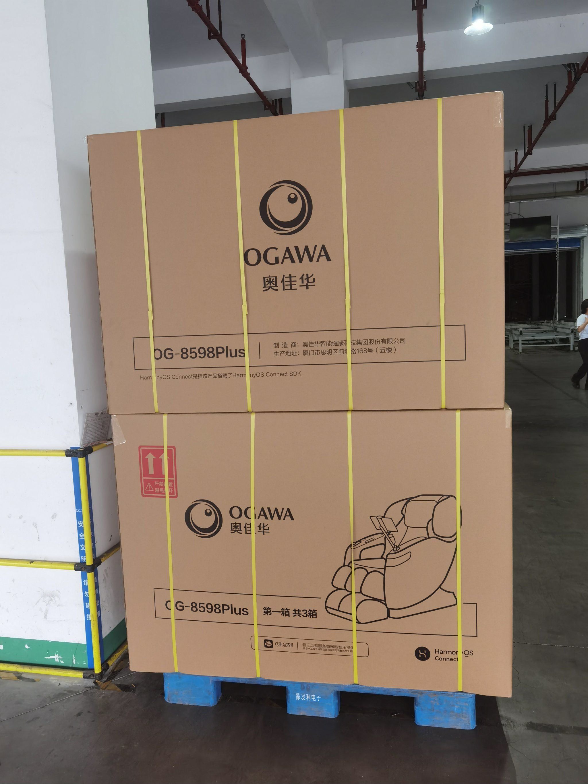 “科特迪瓦制造”进军法国和欧洲市场