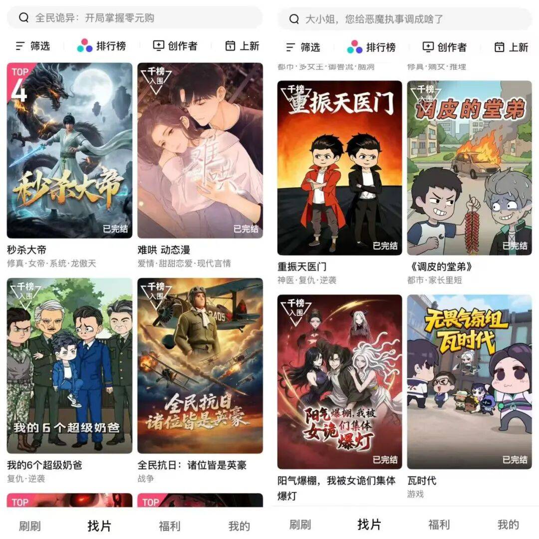 中文在线：公司拥有海量IP储备，截至2026年2月，数字内容储备逾560万，创作AI漫剧超250部