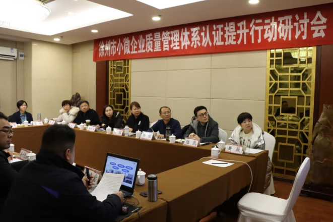 市场监管总局发布2025年“小微企业质量认证提升行动”工作情况通报