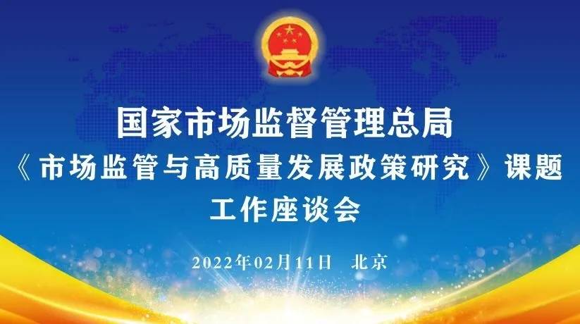 市场监管总局发布2025年“小微企业质量认证提升行动”工作情况通报