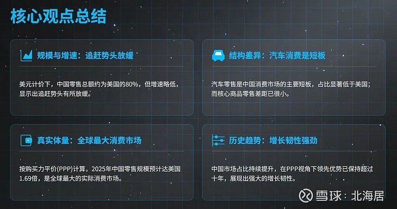 泰国商业部提出“韧性”战略，应对全球阵营分化局势