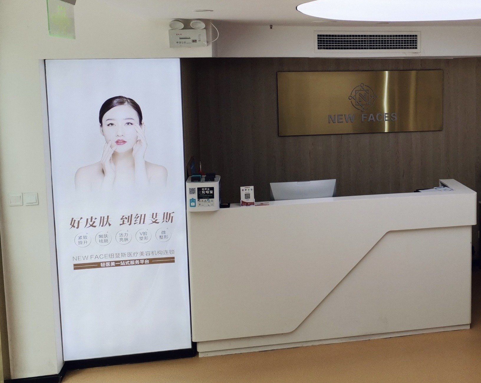 南微医学完成对CONMED公司旗下止血夹、活检钳产品线相关资产收购
