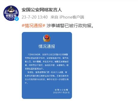 武汉萝卜快跑集体“趴窝”，交警通报为系统故障所致