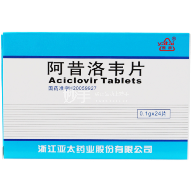 亚太药业等成立新公司 含药品进出口业务
