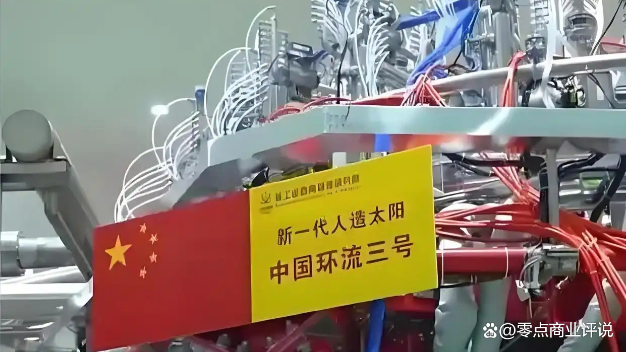 中国核聚变“双轨”抢速:2027年迎来首场大考
