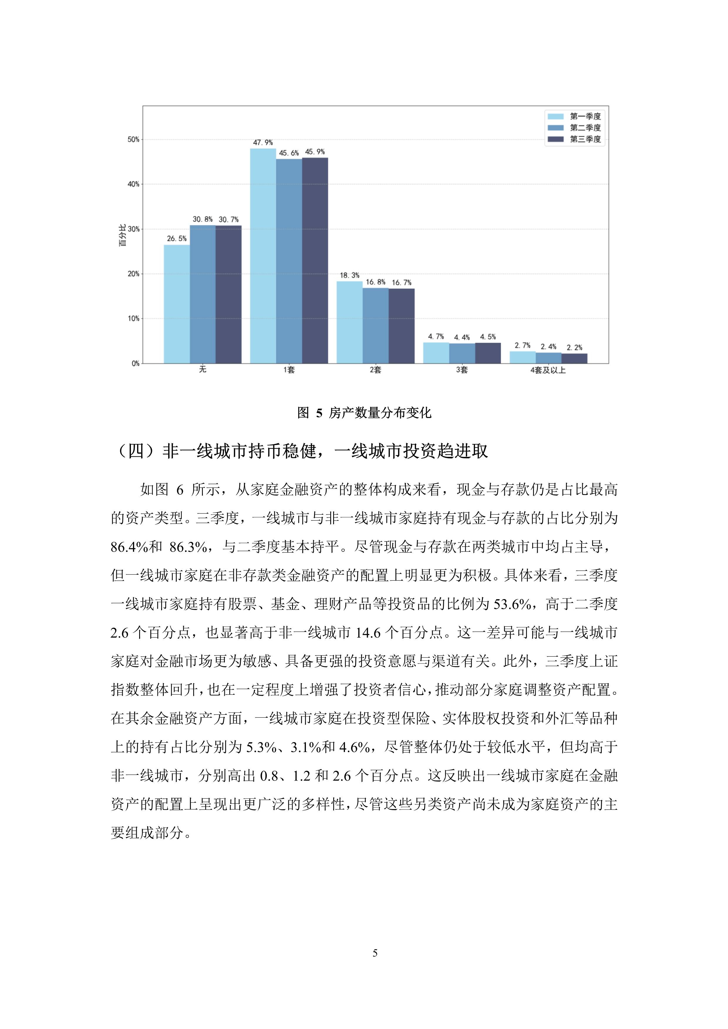 金道科技（301279）2025年年报简析：营收净利润同比双双增长，盈利能力上升