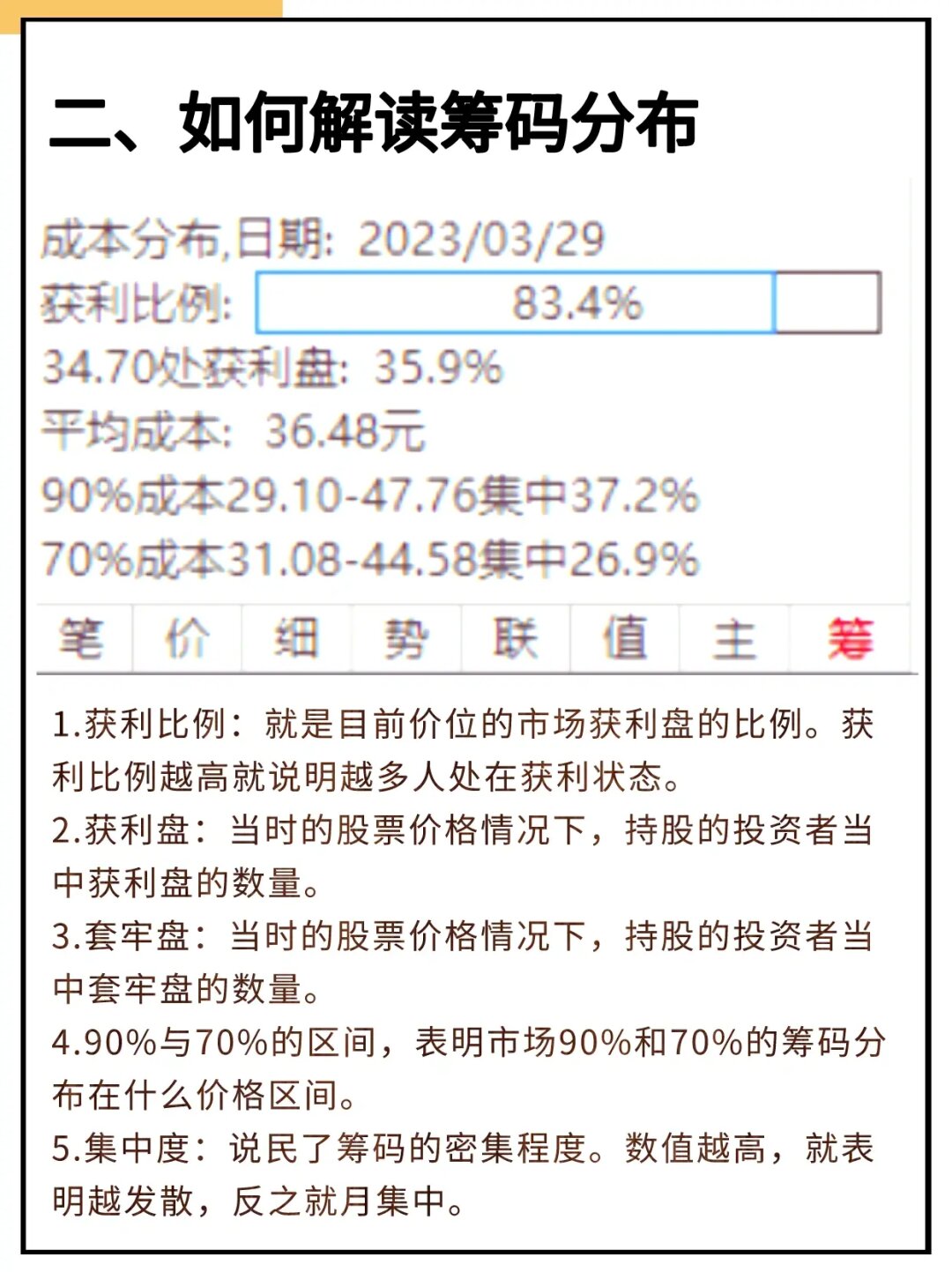 天邑股份最新股东户数环比下降8.54% 筹码趋向集中