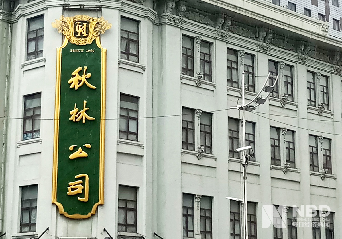 ST西发:公司近期无法与董事长罗希取得联系