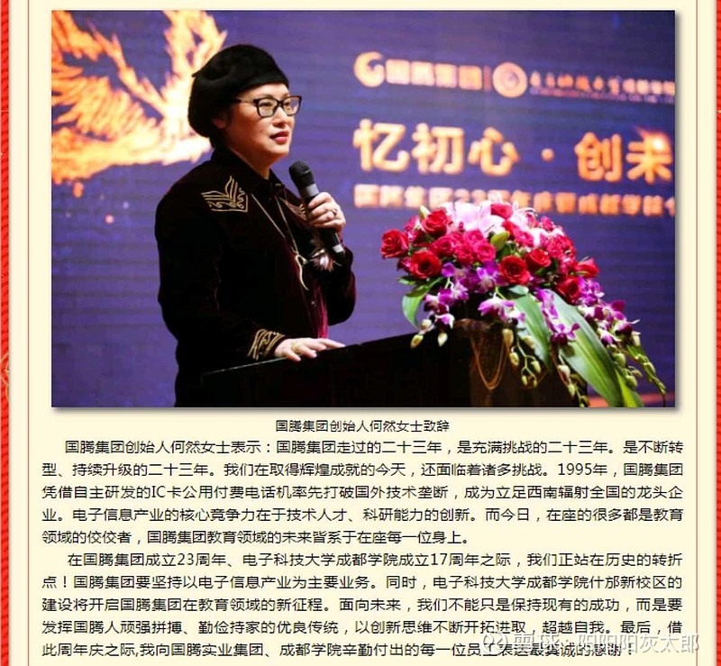豪鹏科技：4月1日召开董事会会议