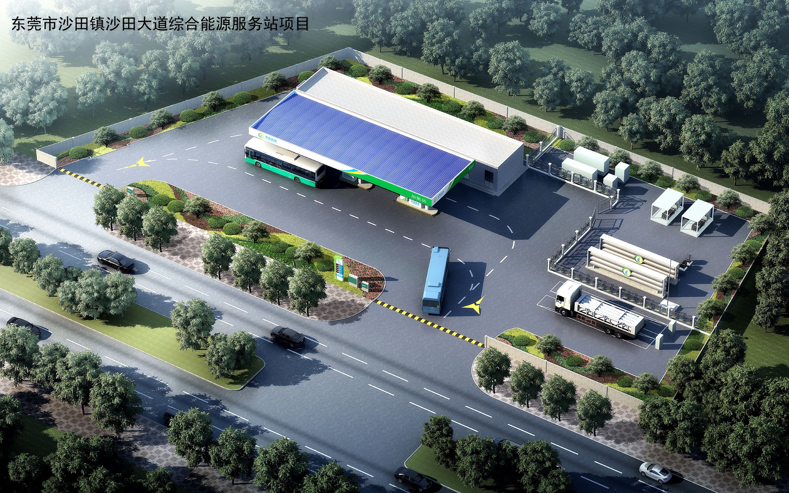 福田汽车：2026年公司将围绕氢能全产业链深化布局