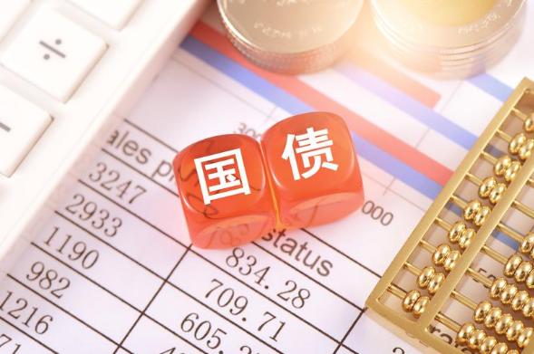 财政部拟第三次续发行2026年记账式附息（二期）国债