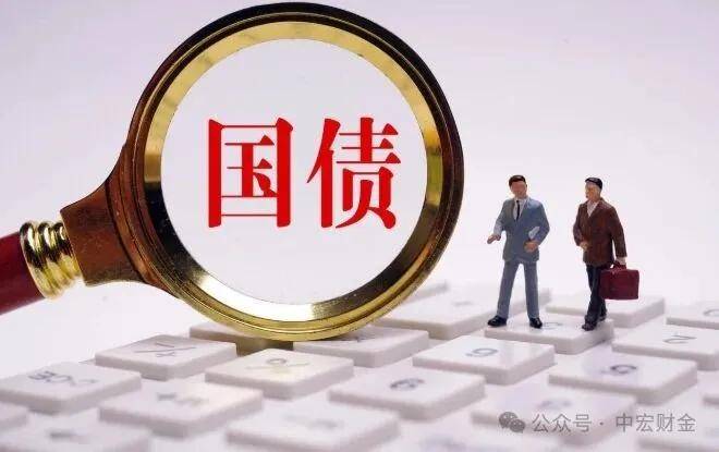 财政部拟第三次续发行2026年记账式附息（二期）国债