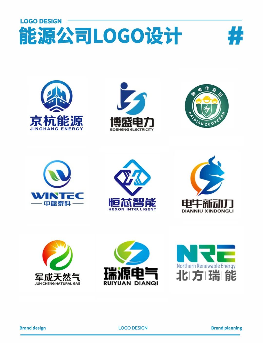 恒华科技：在新能源设计领域，公司研发了三维光伏、风电场设计软件等软件产品