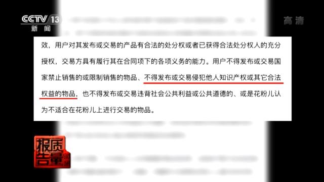 港交所提醒：警惕“高仿交易所”