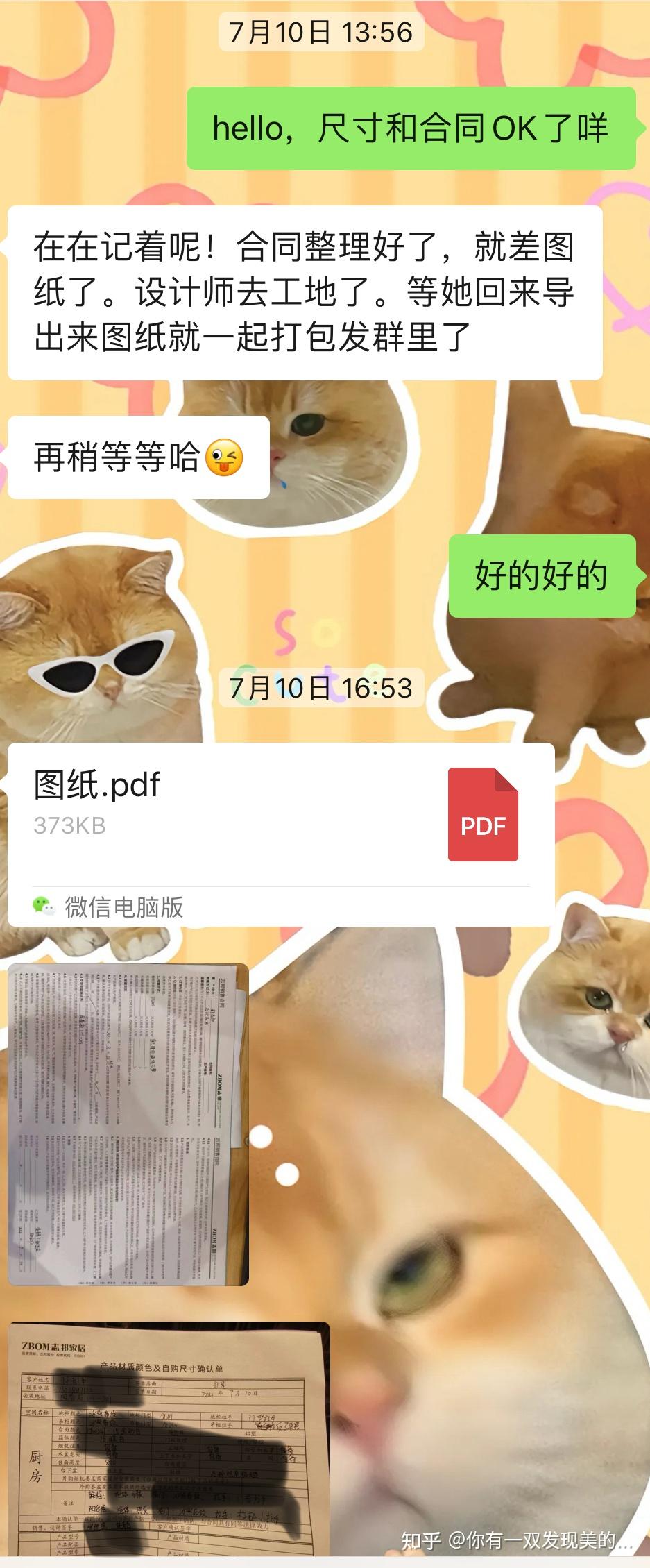 志邦家居：关于“志邦转债”预计满足转股价格修正条件的提示性公告