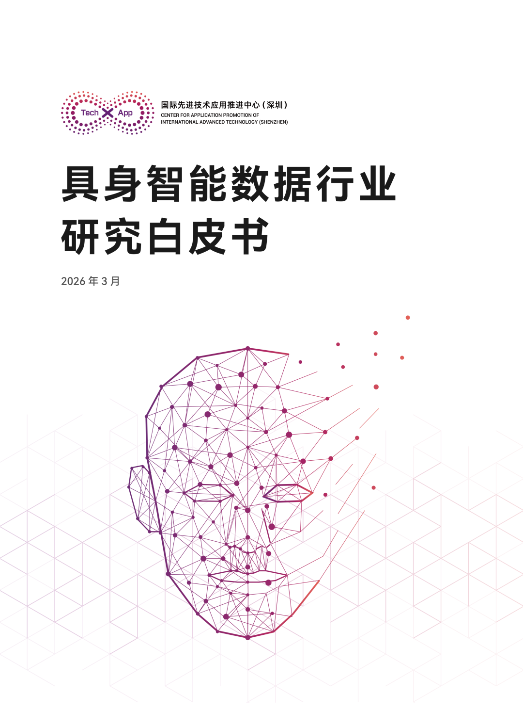 兴银基金张世略：解构科技本质，以深刻洞见在科技浪潮中捕获投资机遇