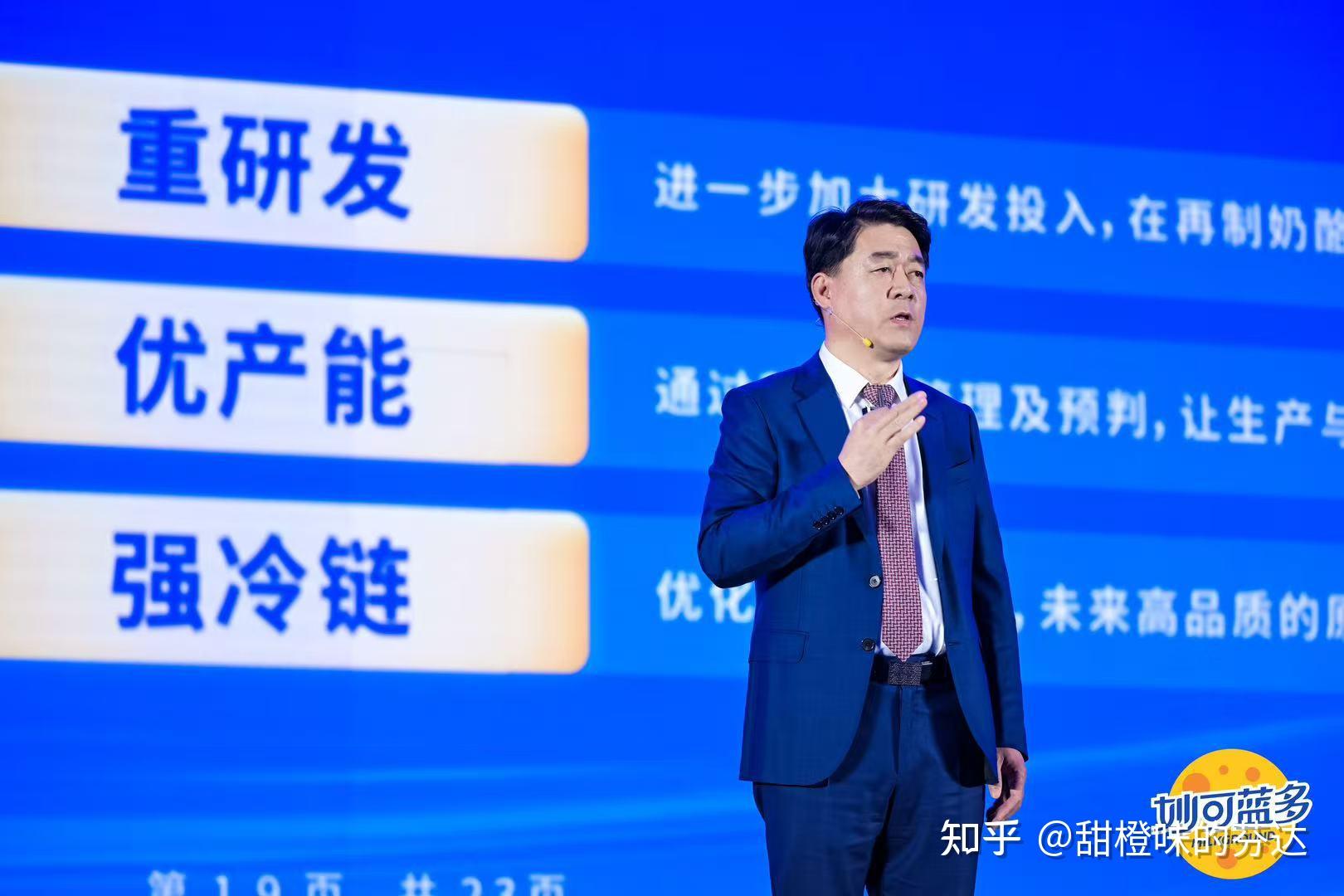 妙可蓝多：2026年第一季度净利润7555.8万元，同比下降8.3%