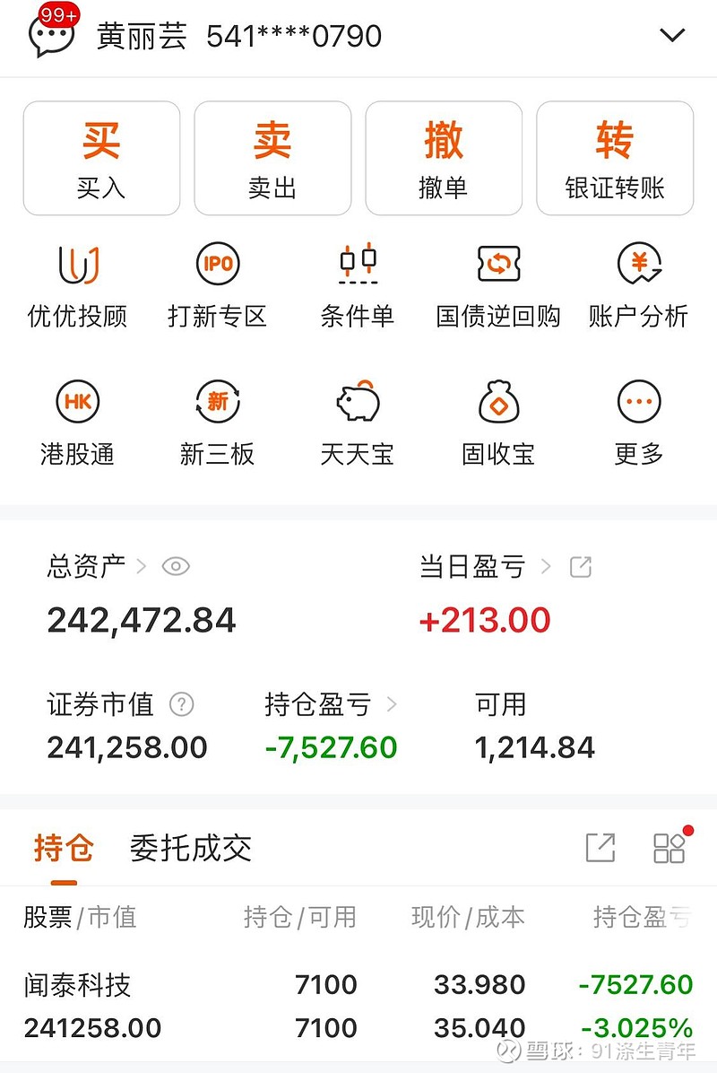 277只ETF获融资净买入 海富通中证短融ETF居首