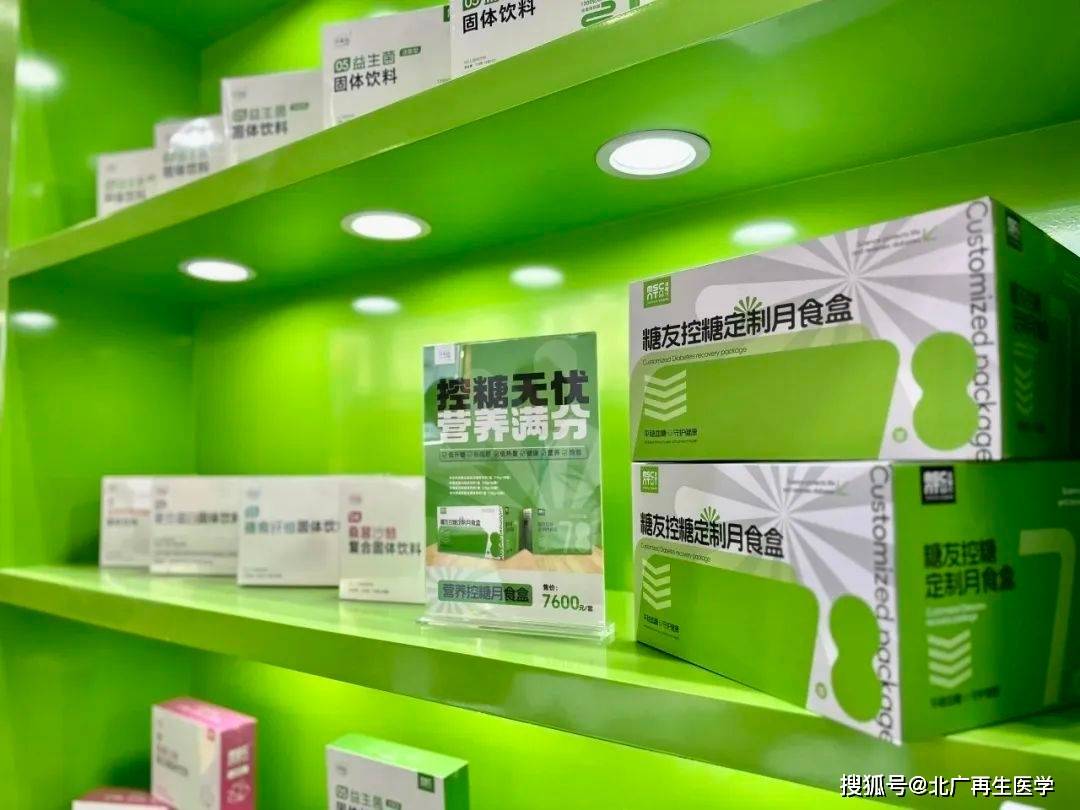 深圳“细胞十条”发布 推动细胞与基因产业提速发展