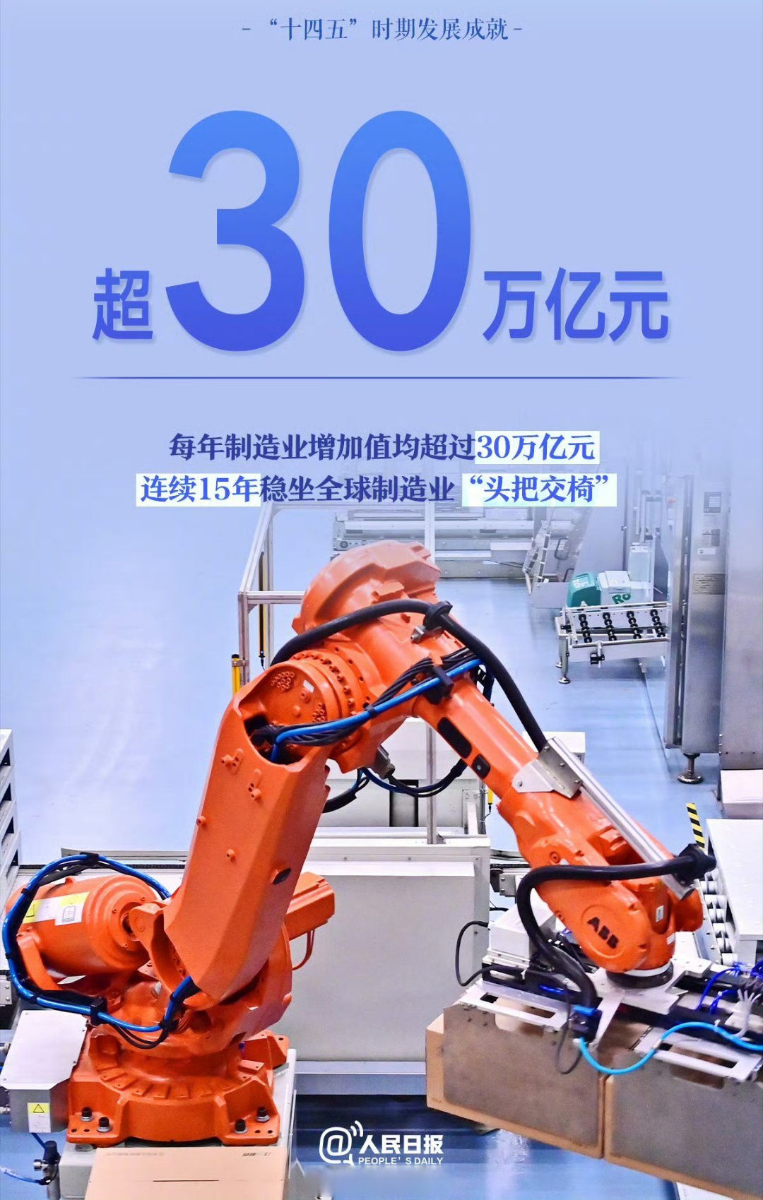 物产中大：拟2亿元―4亿元回购公司股份