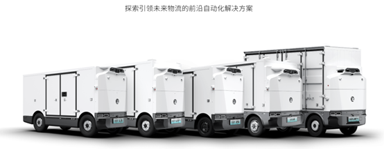 星辉环材重申九识智能暂无资产注入计划 已连续三日20%涨停