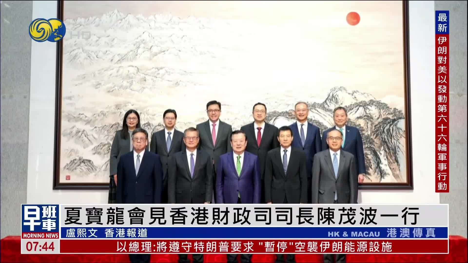 香港特区政府财政司司长陈茂波：目前轮候来港上市申请个案已超过500宗