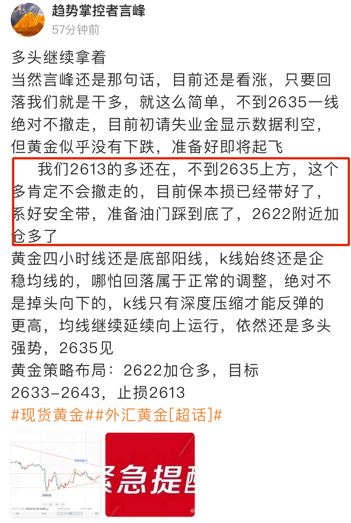 世联行：本次计提各项资产减值准备合计金额约3.06亿元