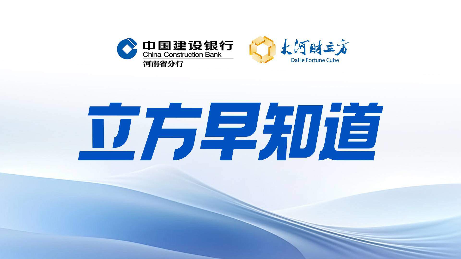 豫光金铅:拟面向控股股东等定增募资不超18.39亿元