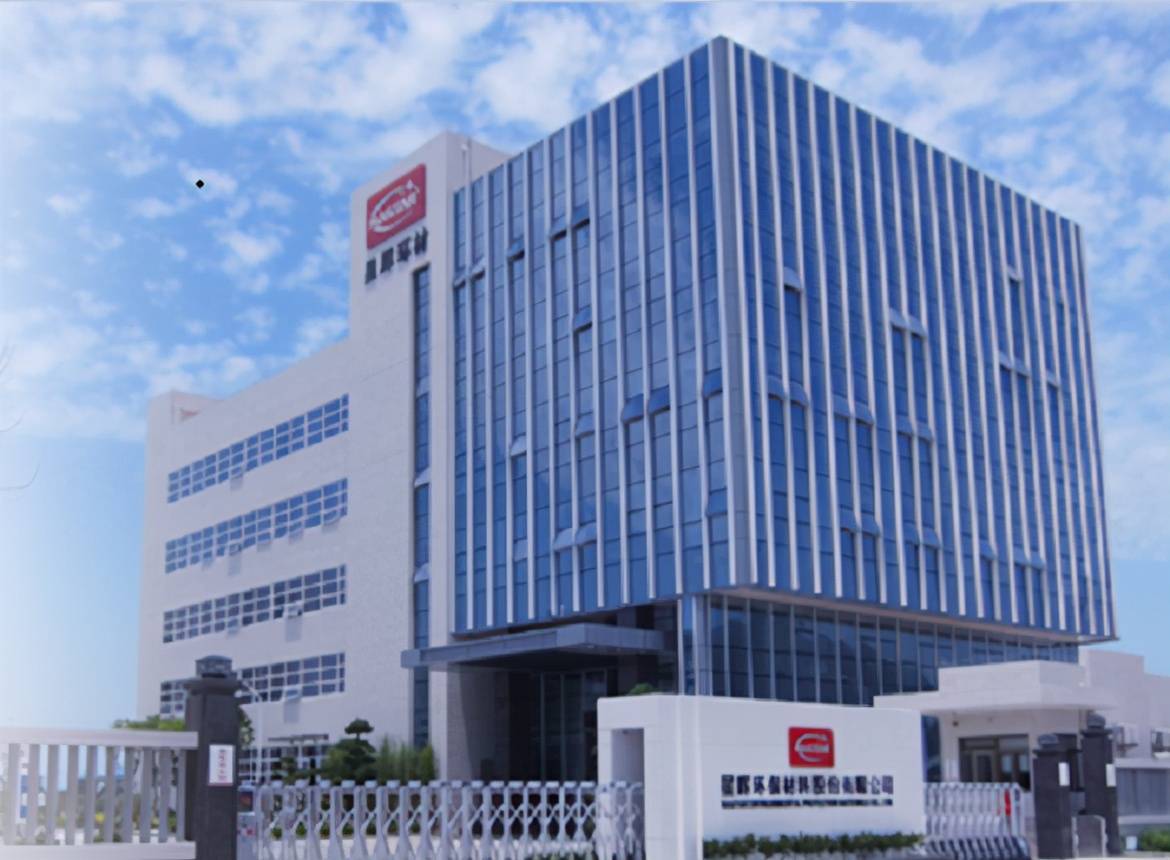星辉环材：若原材料价格剧烈波动，公司可能无法通过常规成本转移机制有效化解成本压力