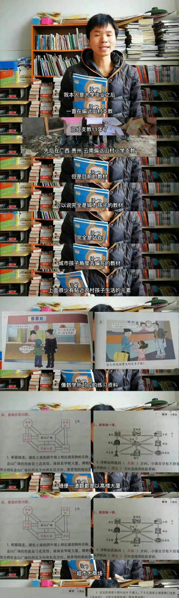 每经热评 | 从“你说儿嚯”到“你说的话我信”，“说到做到”才是慈善底色