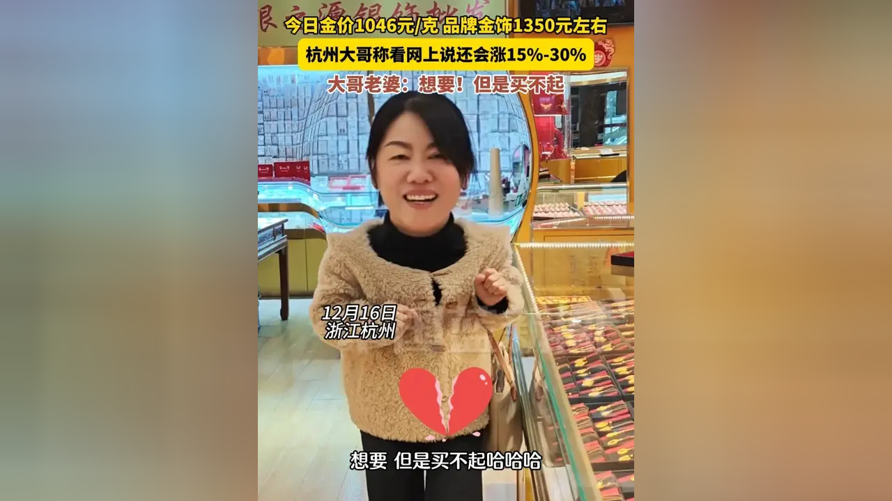 买黄金的主力央行，开始卖黄金了